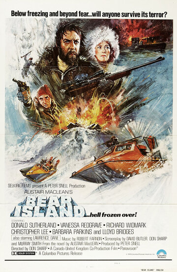 Остров Медвежий (1979)