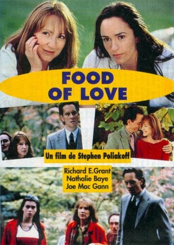 Пища любви (1997)