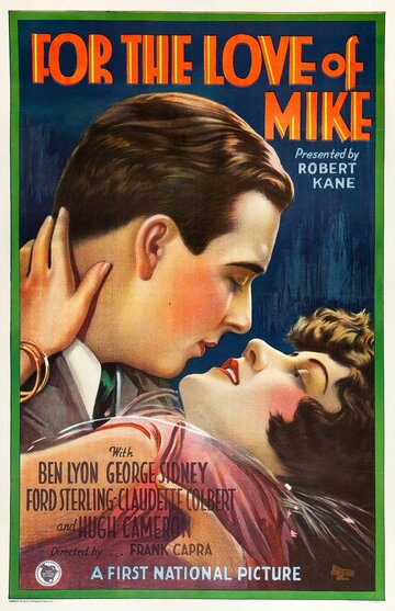 Ради любви Майка (1927)