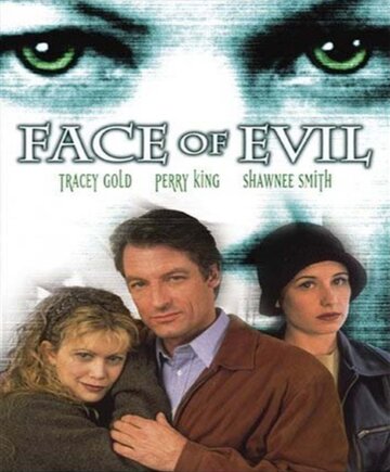 Лицо зла (1996)