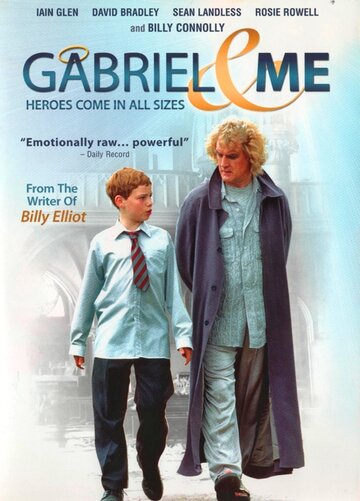 Габриэль и я (2001)