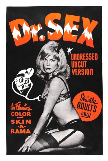Доктор Секс (1964)