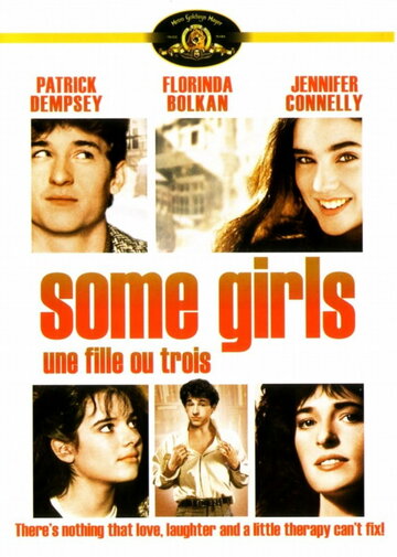 Некоторые девчонки (1988)