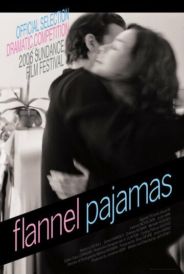 Фланелевая пижама (2006)