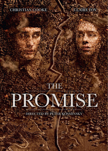 Обещание (2011)