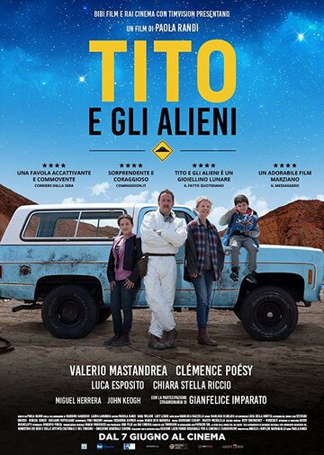 Тито и пришельцы (2017)