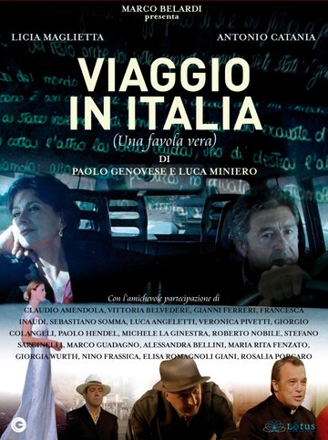 Путешествие в Италию – правдивая история (2007)