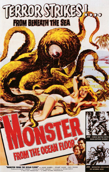 Монстр со дна океана (1954)