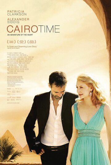 Время Каира (2009)