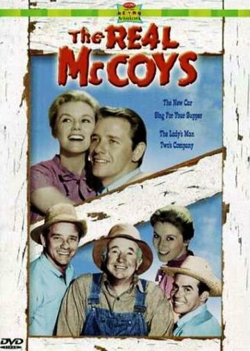Семья МакКой (1957)