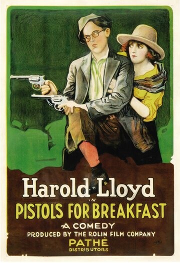 Пистолеты на завтрак (1919)