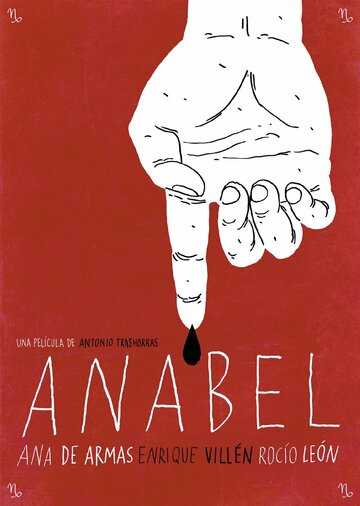 Анабель (2015)