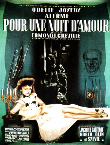 За ночь любви (1947)