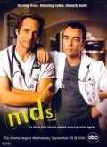 Медики (2002)