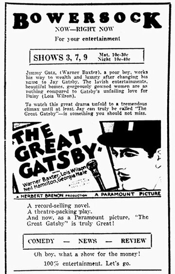 Великий Гэтсби (1926)