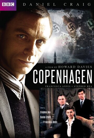 Копенгаген (2002)