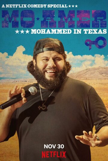Мо Эмер: Мохаммед в Техасе (2021)